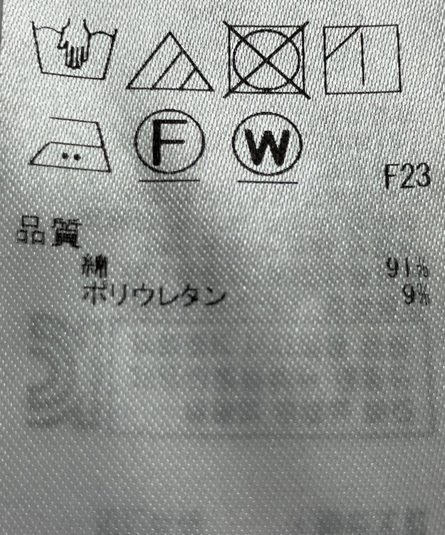 ONWARD Reuse Park 【23区】パンツ春夏 グリーン