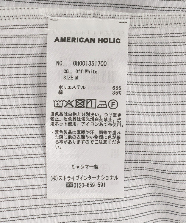 AMERICAN HOLIC 【イージーケア】ストライプVネックシャツ Off White