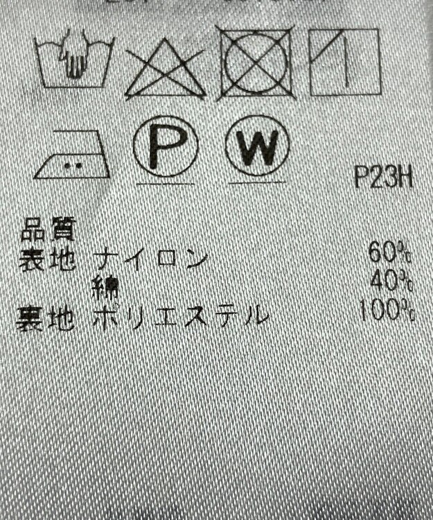 ONWARD Reuse Park 【23区】スカート春夏 ブラウン