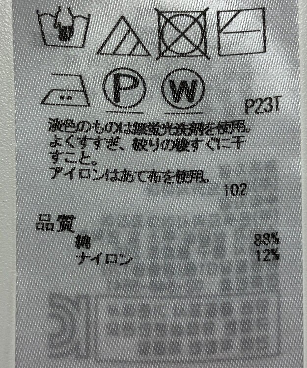 ONWARD Reuse Park 【23区】ニット春夏 ピンク