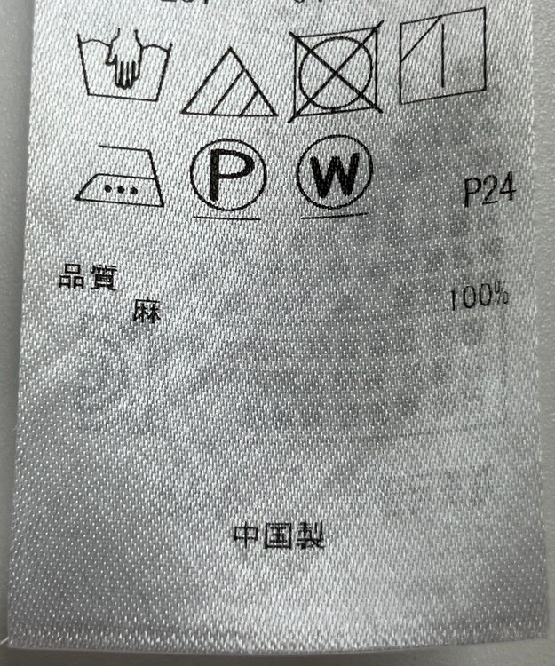 ONWARD Reuse Park 【23区】ブラウス春夏 ブラウン