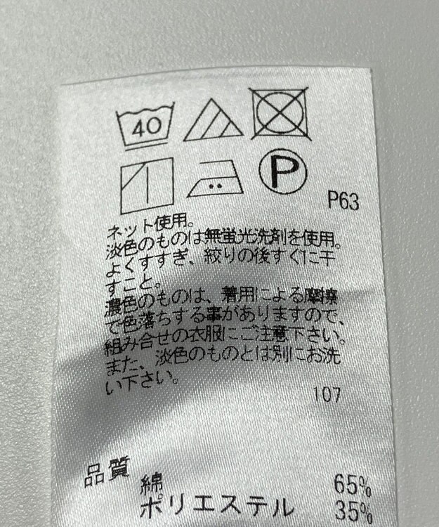 ONWARD Reuse Park 【J.PRESS】カットソー春夏 グリーン