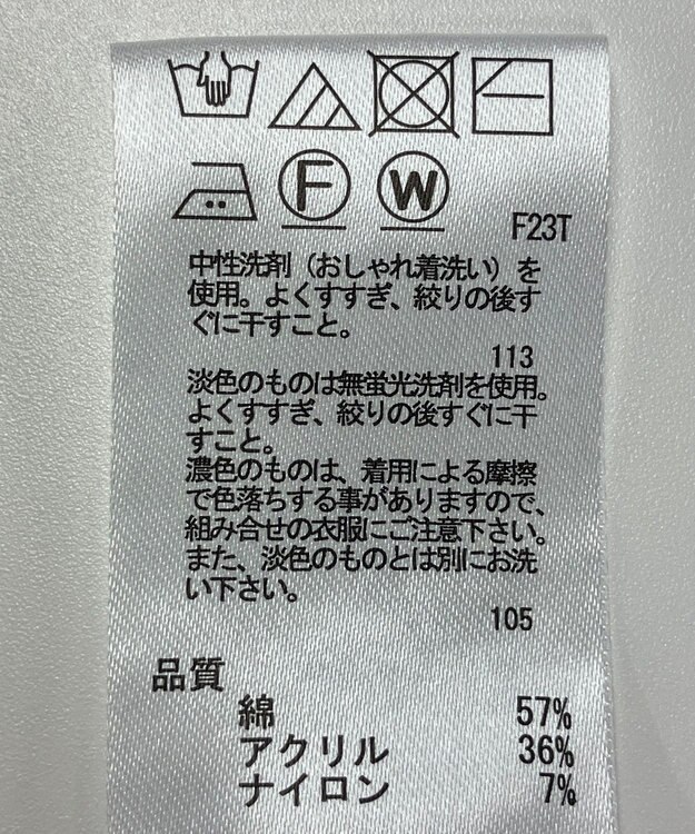 ONWARD Reuse Park 【any SiS】ニット秋冬 オフホワイト