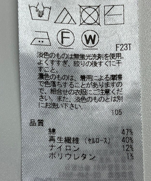 ONWARD Reuse Park 【23区】スカート春夏 オフホワイト