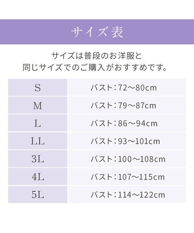 BRADELIS New York 【Yukine inc. 】　ゆきねえとろけるシルク混ライトブラ26 着心地重視 接触冷感機能付き 補正下着 シアーグレージュ