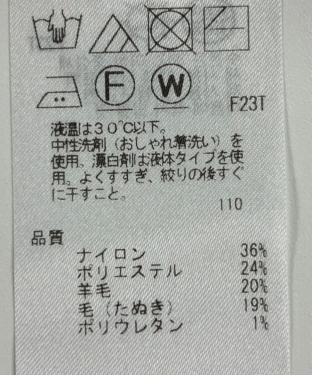 ONWARD Reuse Park 【23区】ニット秋冬 ベージュ