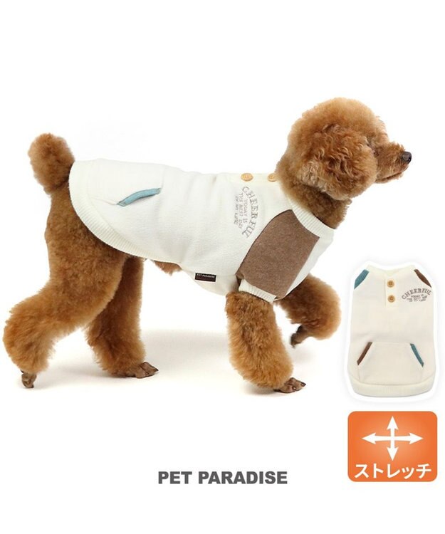 PET PARADISE ペットパラダイス  ワンダフルストレッチ フリース トレーナー《クレイジーカラー 》小型犬 白
