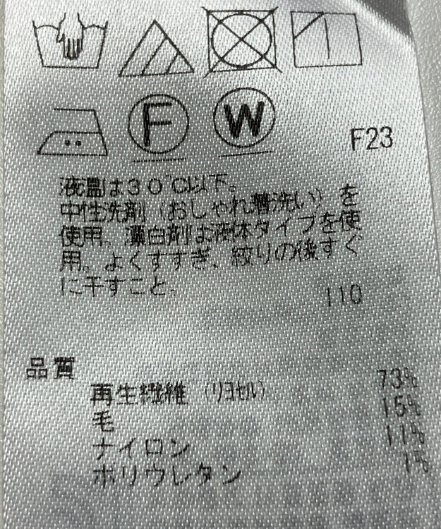 ONWARD Reuse Park 【23区】カットソー秋冬 グレー