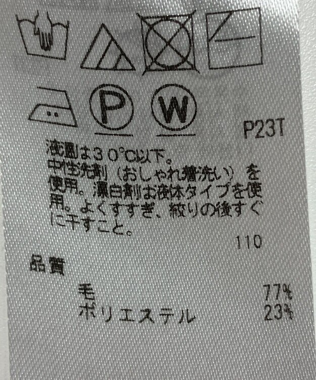 ONWARD Reuse Park 【ICB】ニット秋冬 グリーン