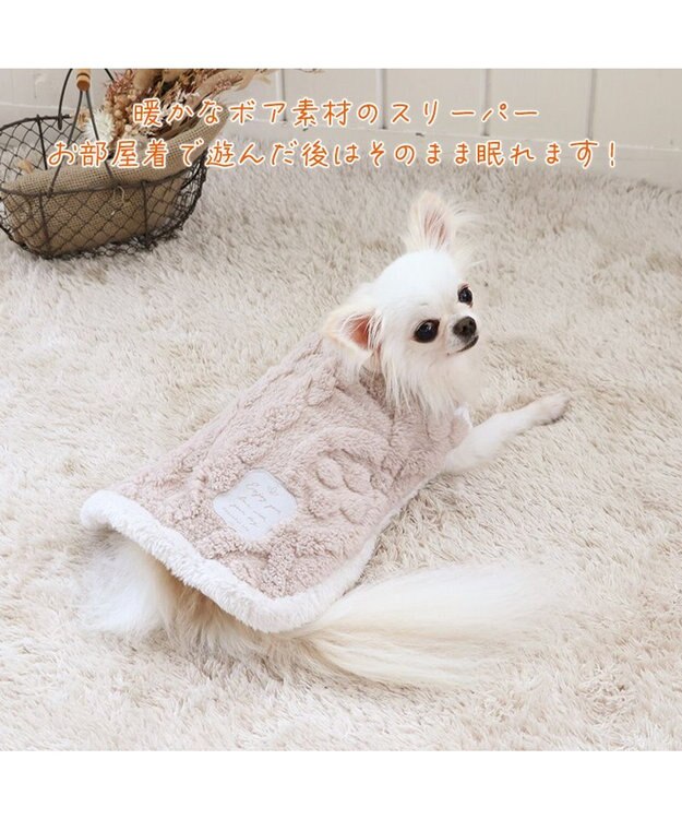 PET PARADISE ペットパラダイス スリーパー 《アラン柄》 小型犬 アラン柄