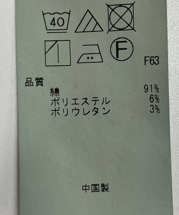 ONWARD Reuse Park 【23区】パンツ秋冬 ブラック