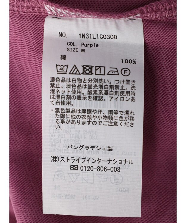 earth music&ecology ＢＯＸシルエットＴ（汗じみ防止） Purple