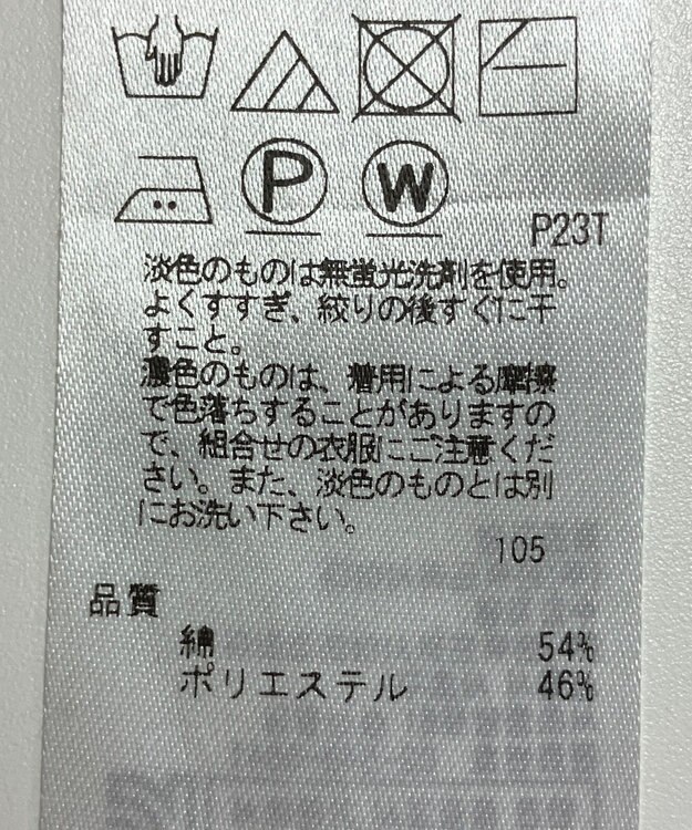 ONWARD Reuse Park 【自由区】ニット春夏 ブラック