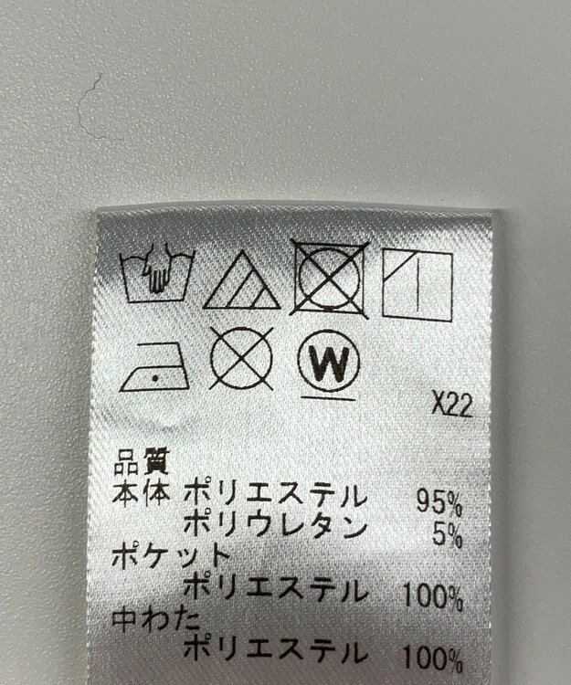 ONWARD Reuse Park 【UNFILO】ジャケット秋冬 オフホワイト