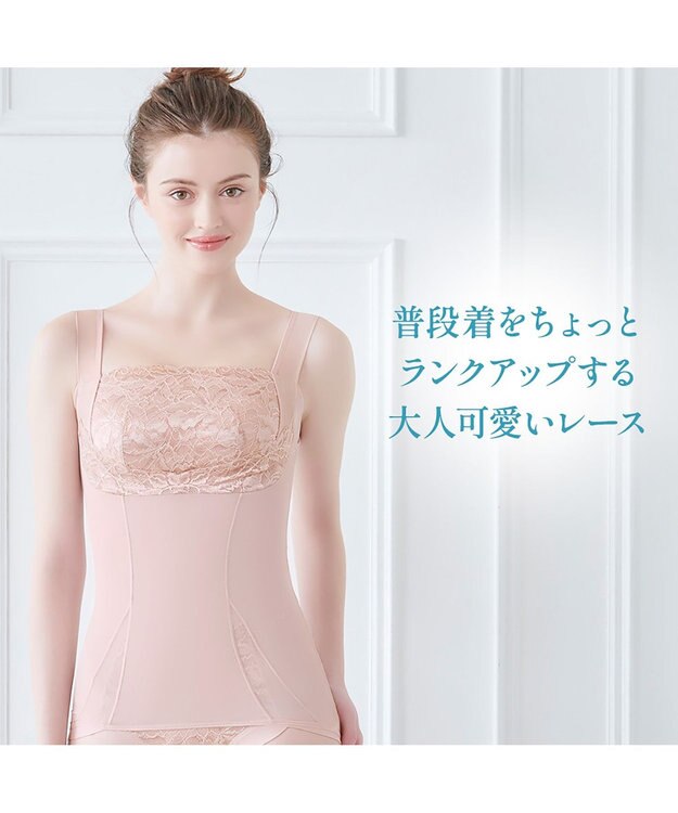 BRADELIS New York 【BRADELIS NewYork peace】きゅっとウエストバストアップシェイパー23 補正下着 ブラキャミ インクブルー