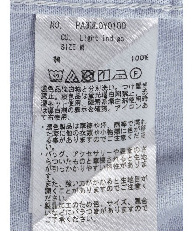 CRAFT STANDARD BOUTIQUE ライトデニムギャザーＧジャン Light Indigo