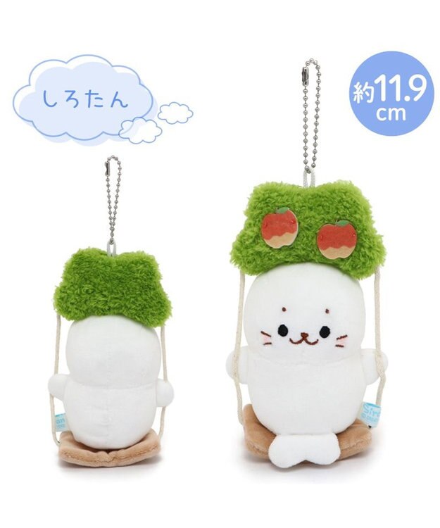 Mother garden しろたん ブランコキーホルダー 単品 しろたん