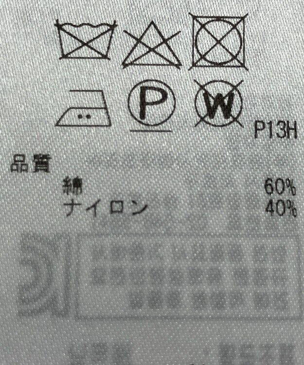 ONWARD Reuse Park 【組曲】コート春夏 グレー