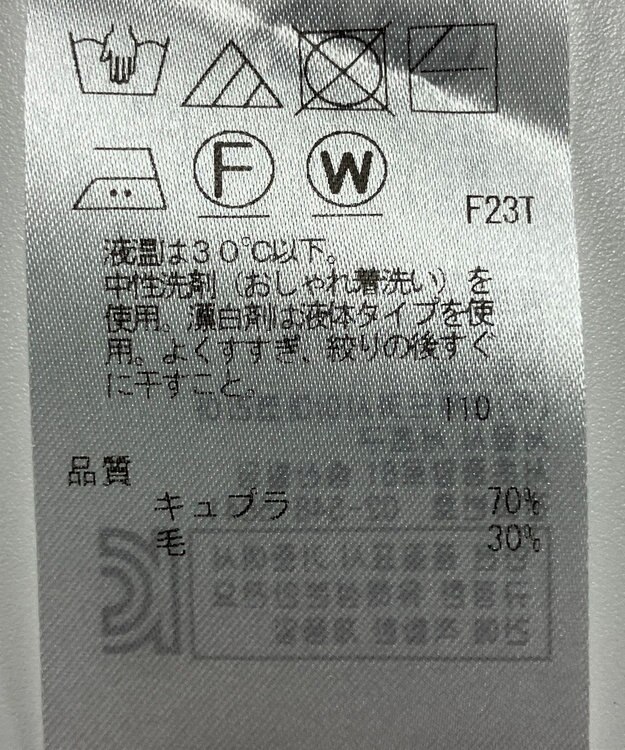 ONWARD Reuse Park 【自由区】ニット秋冬 ブラック