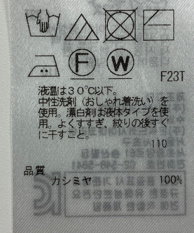 ONWARD Reuse Park 【自由区】ニット秋冬 ブラウン