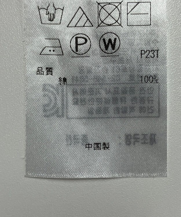 ONWARD Reuse Park 【自由区】ニット春夏 イエロー