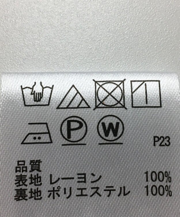 ONWARD Reuse Park 【any SiS】スカート春夏 グレー