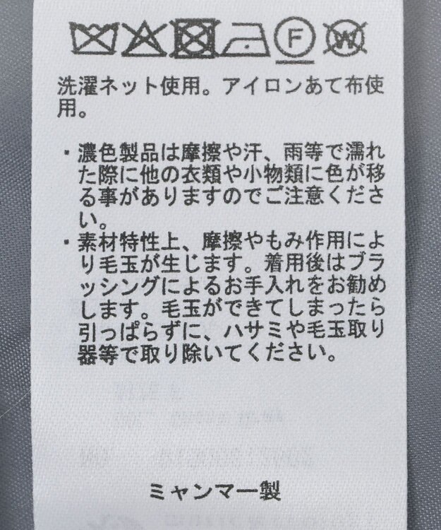 earth music&ecology チェックシャギーコート Check Gray