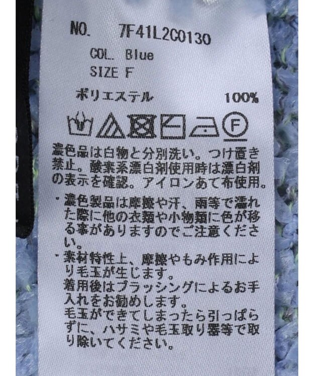 YECCA VECCA レースアップリボンヤーンニット Blue