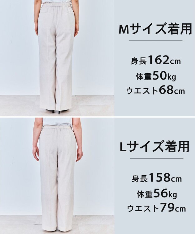 UNFILO 【セットアップ着用可/ウエストゴム】TENNEN TOUCH セミフレア パンツ ベージュ