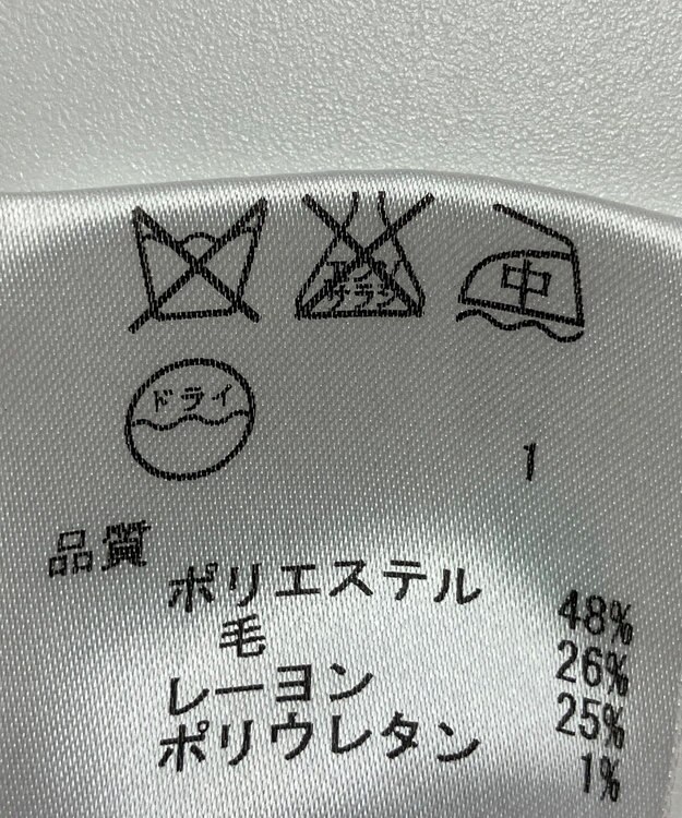 ONWARD Reuse Park 【ICB】パンツ秋冬 グレー