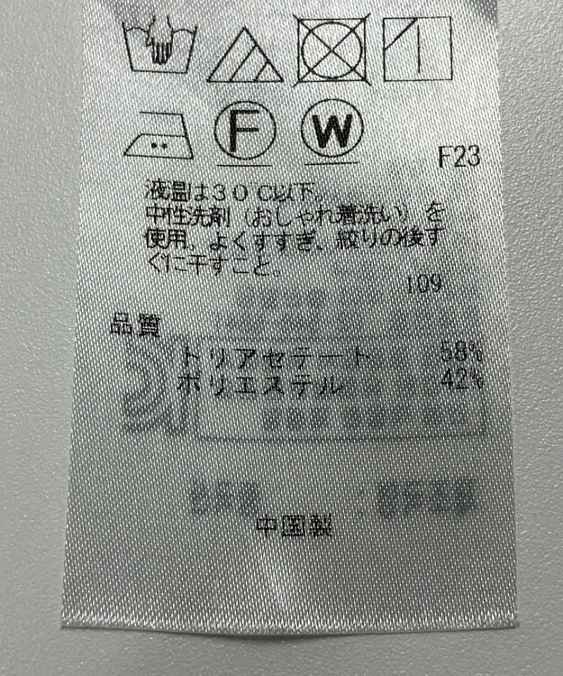 ONWARD Reuse Park 【23区】ジャケット春夏 ベージュ