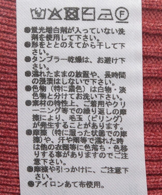 Green Parks レース編み風ビスチェキャミワンピース Red