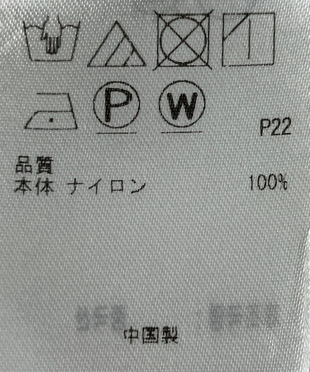ONWARD Reuse Park 【23区】スカート秋冬 グレー