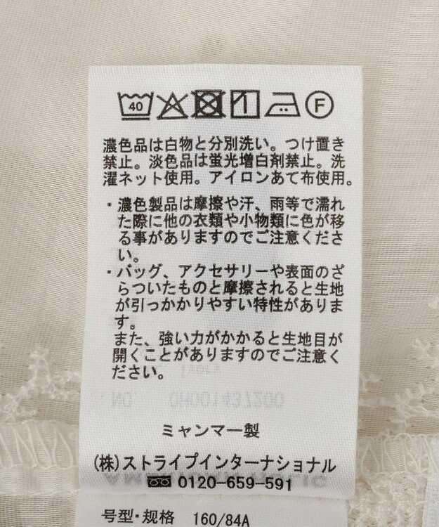 AMERICAN HOLIC シアー刺繍キャミワンピース（ペチコート付き） Ivory