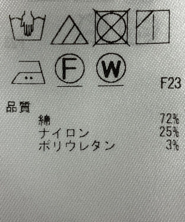 ONWARD Reuse Park 【23区】ブラウス春夏 ホワイト