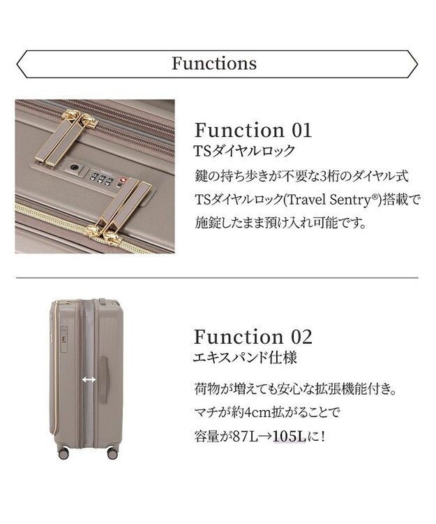 ACE BAGS & LUGGAGE Jewelna Rose エルダートローリー Lサイズ 87L 05403 ジュエルナローズ グレージュ