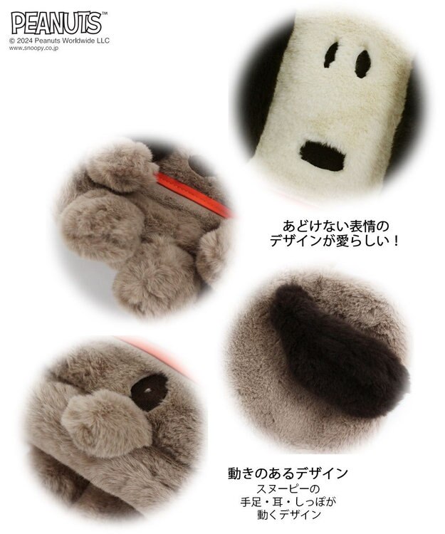 ROOTOTE 8399【スヌーピー】IP.ベビールー.クリプティッド.ピーナッツ-9W 01：アイボリー