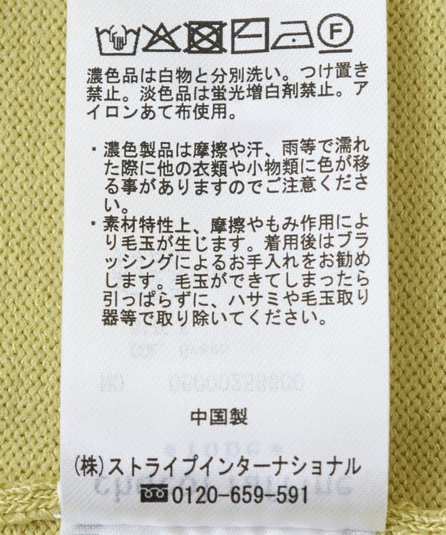 Green Parks ＳＥＴ２点ニットキャミビスチェ＋プルオーバー Green