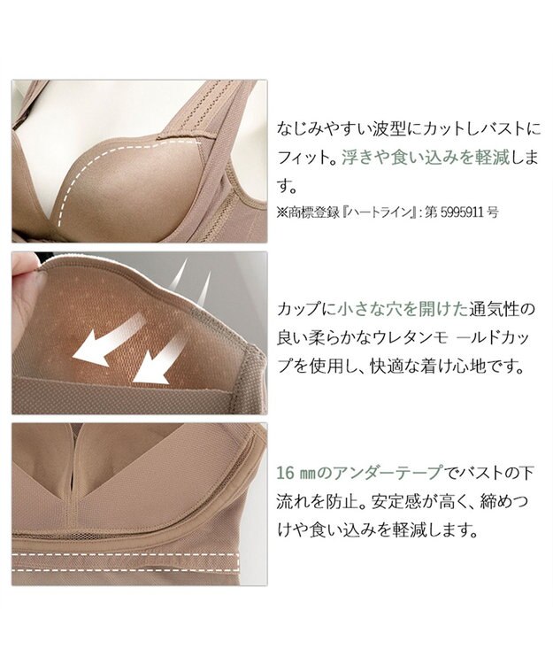 BRADELIS New York 【BRADELIS Me】 オールインワンエアリーブラキャミ ノンワイヤー 補正 ブラキャミ カップ付き ブラトップ モカベージュ