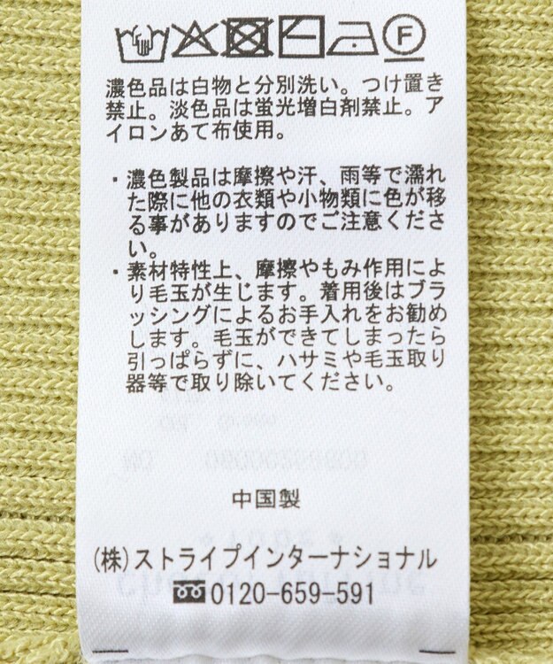 Green Parks ＳＥＴ２点ニットキャミビスチェ＋プルオーバー Green