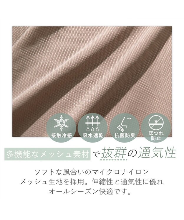 BRADELIS New York 【BRADELIS Me】 オールインワンエアリーブラキャミ ノンワイヤー 補正 ブラキャミ カップ付き ブラトップ モカベージュ