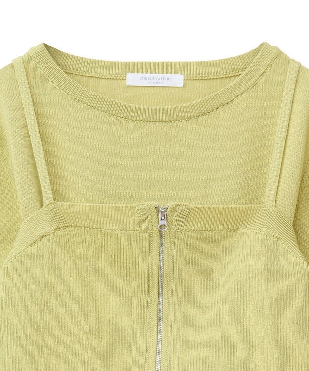 Green Parks ＳＥＴ２点ニットキャミビスチェ＋プルオーバー Green