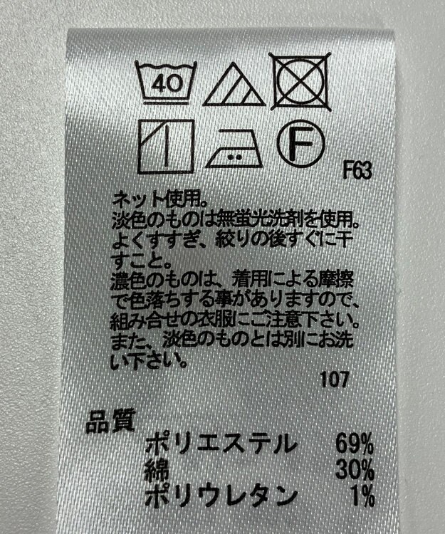 ONWARD Reuse Park 【any SiS】カットソー春夏 オフホワイト