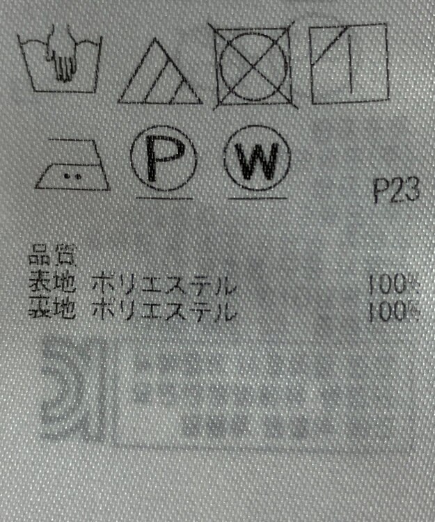 ONWARD Reuse Park 【自由区】スカート秋冬 レッド