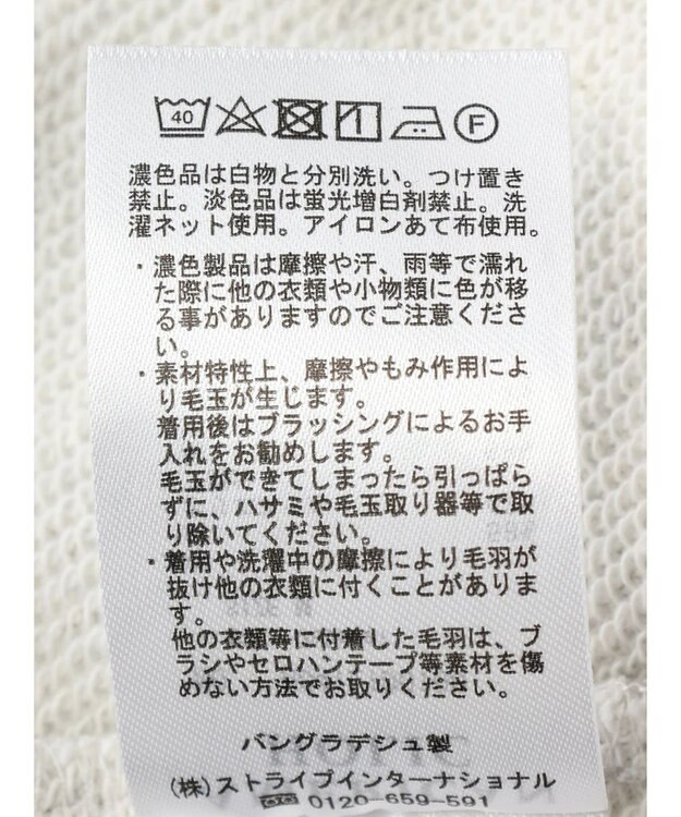 AMERICAN HOLIC 裏毛Ｖネックカーディガン Oatmeal