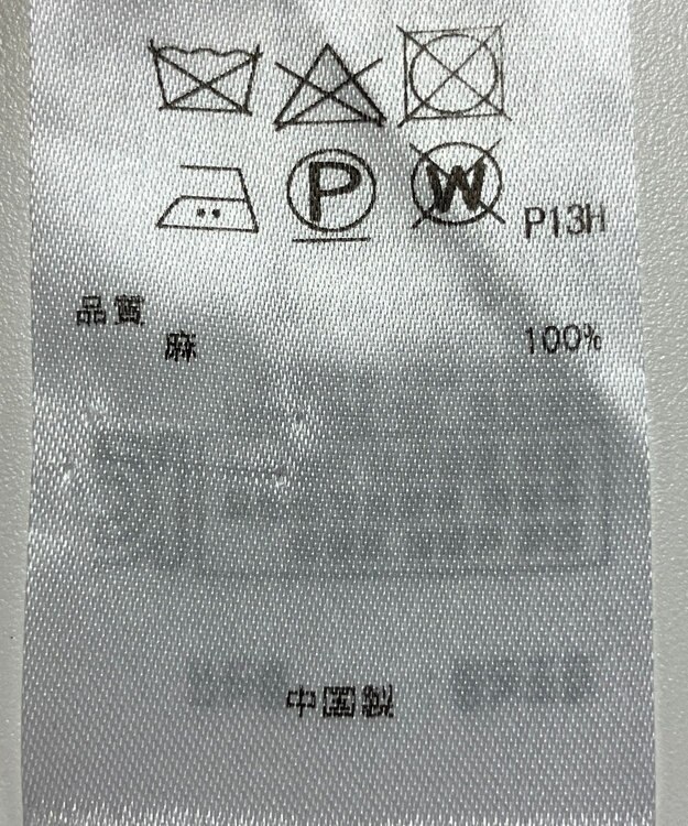 ONWARD Reuse Park 【23区】ニット春夏 グリーン