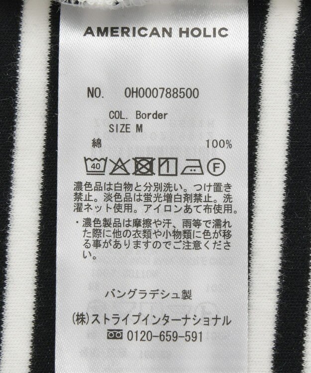 AMERICAN HOLIC クルーネックロングプルオーバー Border