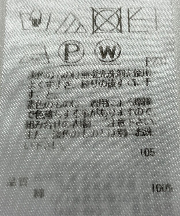 ONWARD Reuse Park 【23区】ニット春夏 ブラウン