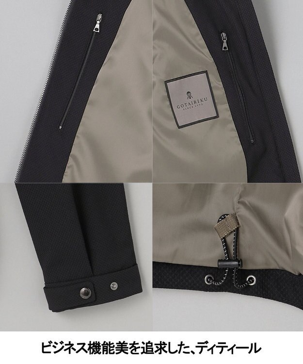 GOTAIRIKU 仕事で着られる【シワになりにくい/洗える/ストレッチ/吸水速乾】バブルテック フーデッドブルゾン ブラック系
