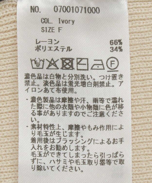 YECCA VECCA 【2点SET】刺繍レースキャミセットハイネックニット Ivory